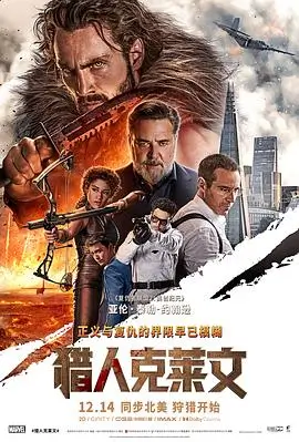入殓师 高清日本电影在线