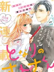 日本悬疑电影在线创作者访谈配图