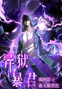天气之子 动漫电影在线观看